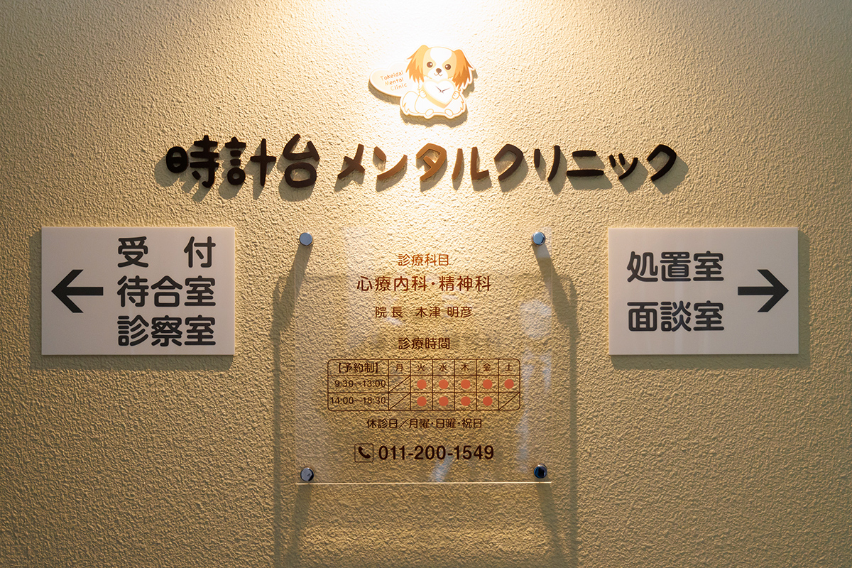 入口